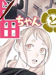 九鼎记漫画篇章口碑榜第五的复鼎前夜卡片