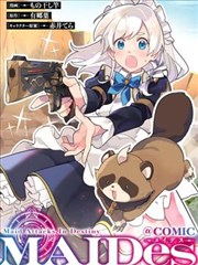 九鼎记漫画第一格分镜:炉口特写与火候变化