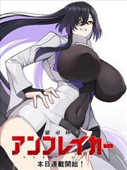 九鼎记漫画第四格分镜:末页剪影留白